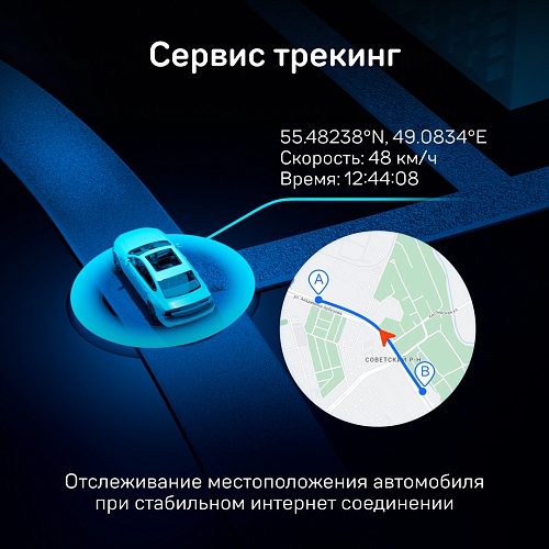 Адаптер питания iBOX Cloud cord Type-C CC 57 для iBOX Sonar